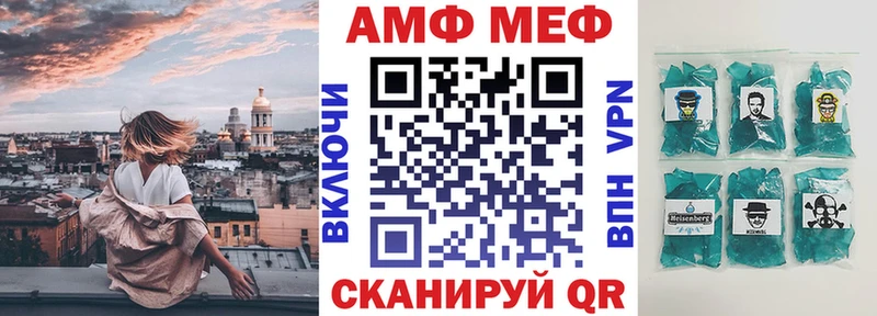 АМФЕТАМИН VHQ Волосово