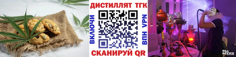 Купить  Волосово  Cannafood конопля 