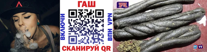 Купить где  Волосово  Гашиш Premium 