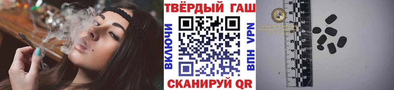 ГАШИШ Ice-O-Lator Волосово