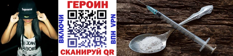ГЕРОИН хмурый  Купить  Волосово 