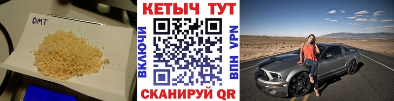 Купить закладки  Волосово  Кетамин ketamine 