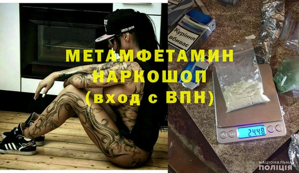 ALPHA-PVP Богородск