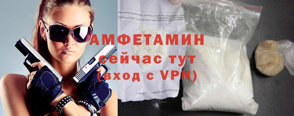 мефедрон мука Богородицк