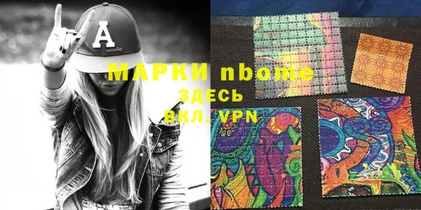 кокаин Белокуриха
