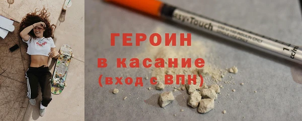 ALPHA-PVP Богородск