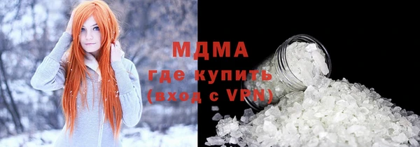 мефедрон мука Богородицк