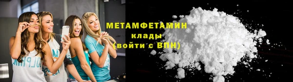 кокаин Белокуриха