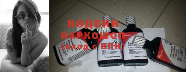 ALPHA-PVP Богородск