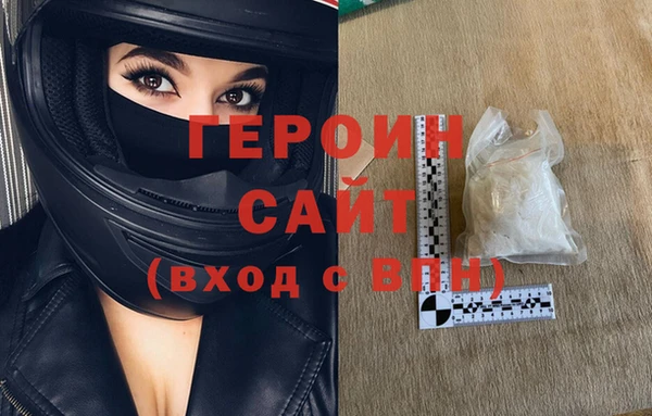 ALPHA-PVP Богородск