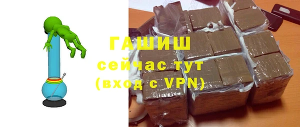 мефедрон мука Богородицк