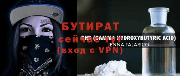 ГАЛЛЮЦИНОГЕННЫЕ ГРИБЫ Нефтегорск