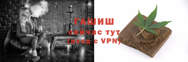 мефедрон мука Богородицк