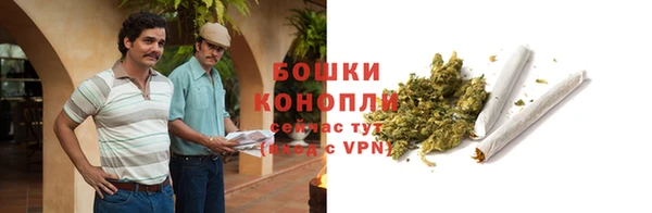 мефедрон мука Богородицк