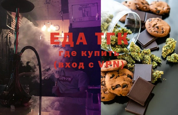 ALPHA-PVP Богородск