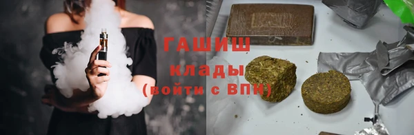 ALPHA-PVP Богородск