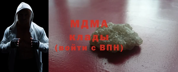 ALPHA-PVP Богородск