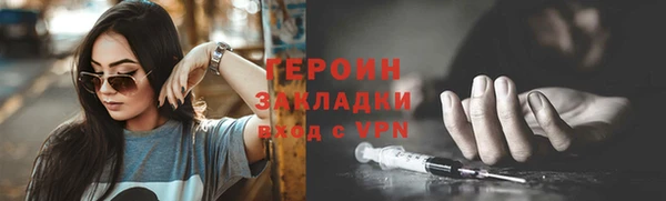 мефедрон мука Богородицк