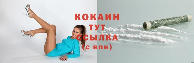 мефедрон мука Богородицк