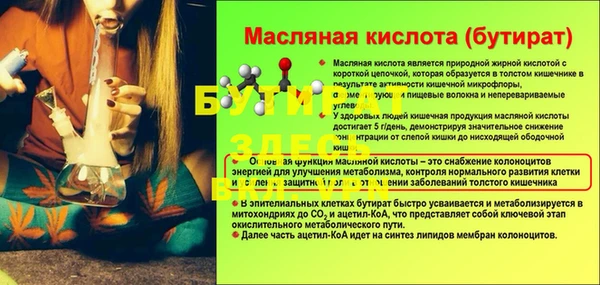 марихуана Белоозёрский