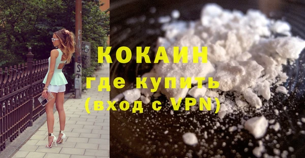 кокс Беломорск