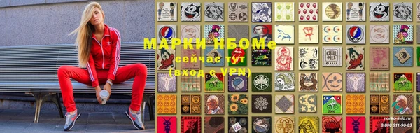 мефедрон мука Богородицк