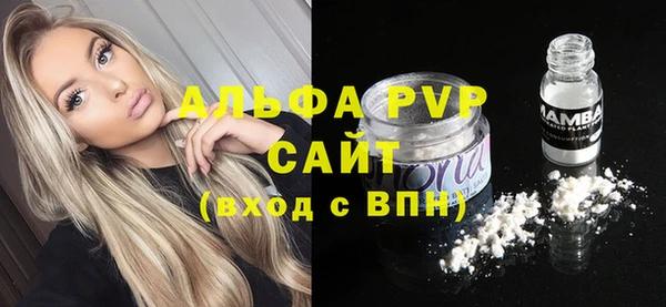 ALPHA-PVP Богородск