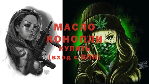 ALPHA-PVP Богородск