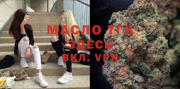 ALPHA-PVP Богородск