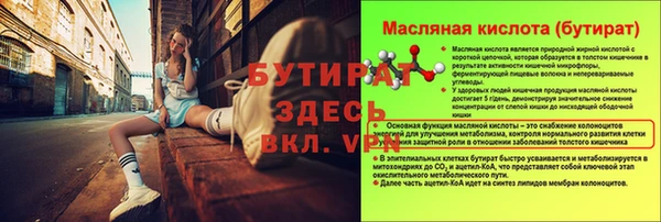 ALPHA-PVP Богородск