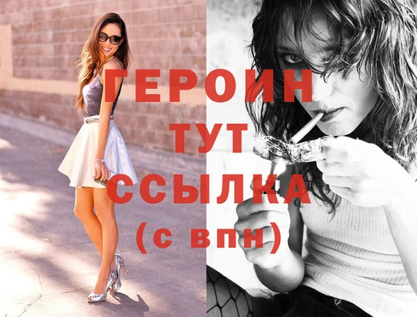мефедрон мука Богородицк