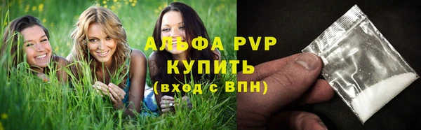 мефедрон мука Богородицк