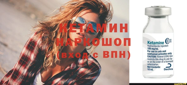 мяу мяу кристалл Нефтекумск