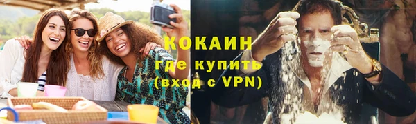 мефедрон мука Богородицк
