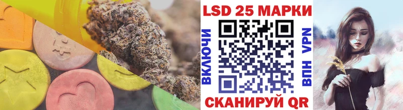 Лсд 25 экстази кислота  Купить  Волосово 
