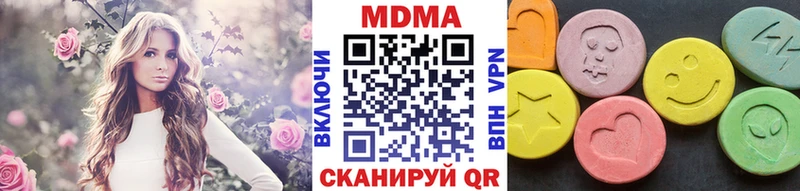 Купить  Волосово  MDMA Molly 