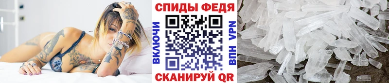 Метамфетамин кристалл  Купить закладки  Волосово 