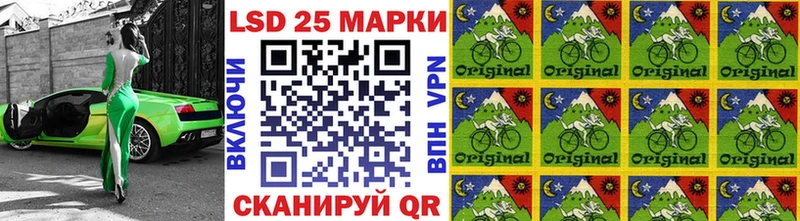 Наркотические марки 1,5мг  Купить где  Волосово 